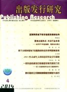 lоϴ|CSSCI|lڿͶ֪
